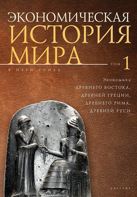 Перед вами изображение какому событию в истории древнего рима оно посвящено