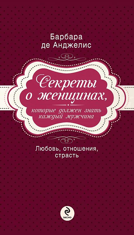 Новая маскулинность: 8 установок, которые мешают жить современному мужчине - Блог «Альпины»