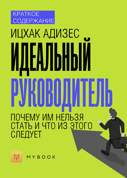 Что такое рапорт руководителю в 1с