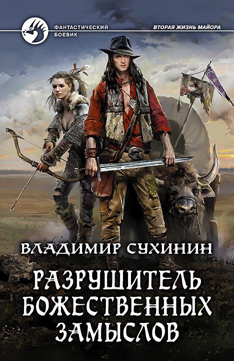 Как вам кажется что происходит на каждой картине что именно помогает понять замысел автора ответ