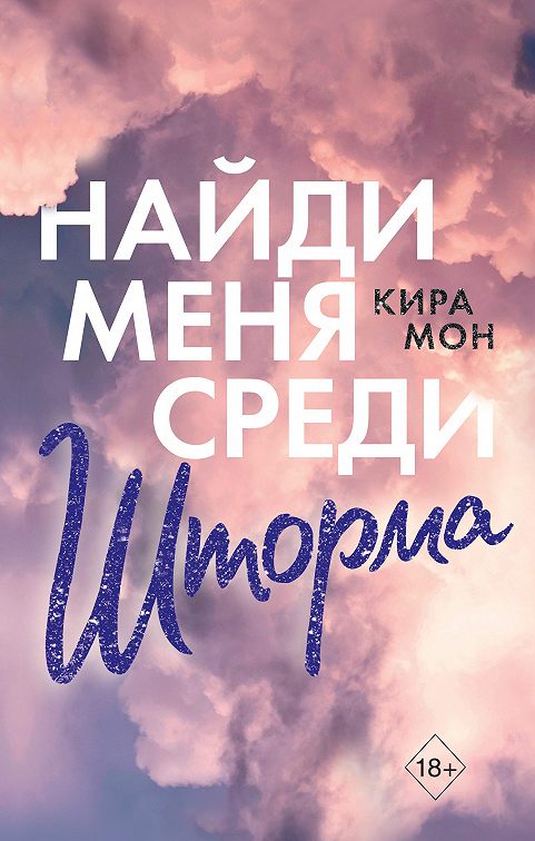 Найди среди картин представленных в учебнике примеры высокой и низкой линии горизонта чем обоснован