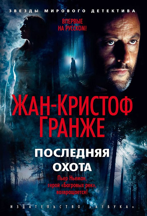 Ока премиум 4