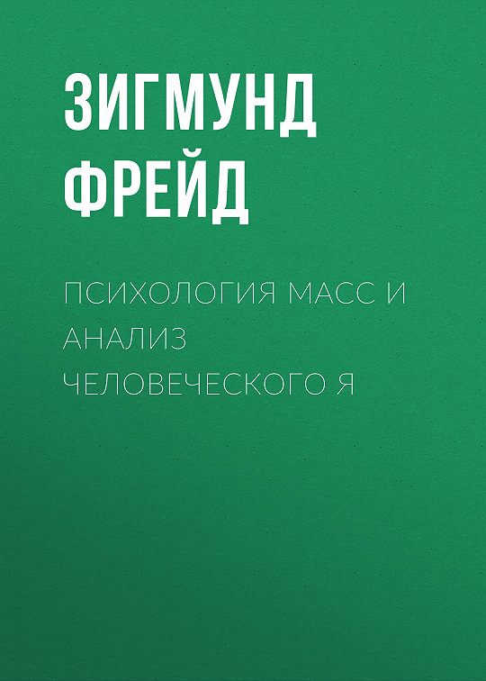 Почему я не читаю электронную книгу