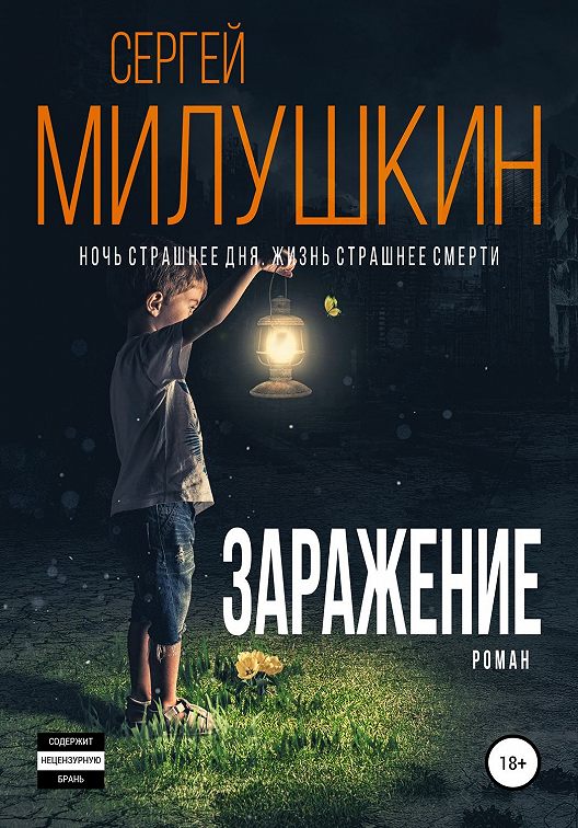 Не могу читать электронные книги