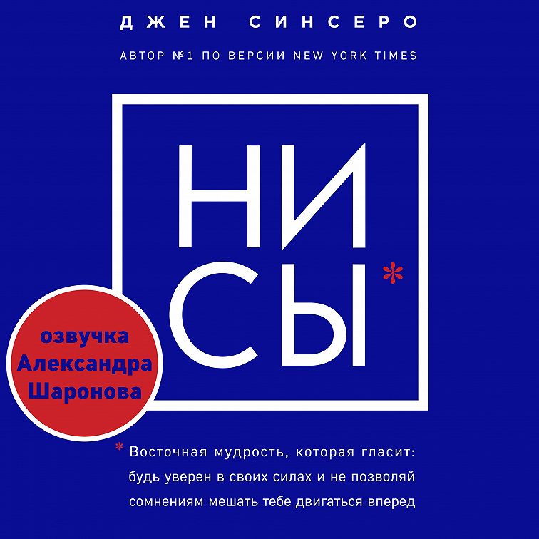 Электронная книга не сы