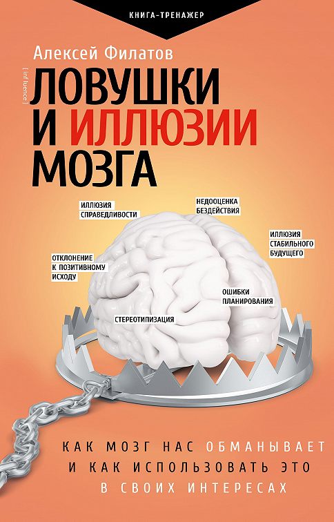 Расстроенная психика что рассказывает о нас необычный мозг эрик кандель книга