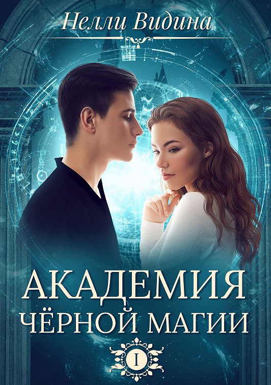 Приложение goodreads как читать книгу